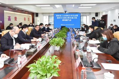 到2025年，湖南瞄準綠色制造新高度 將新增500家省級及以上綠色工廠，信息咨詢服務發揮關鍵支撐
