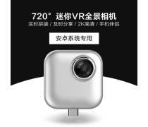 360全景相機熱賣促銷
